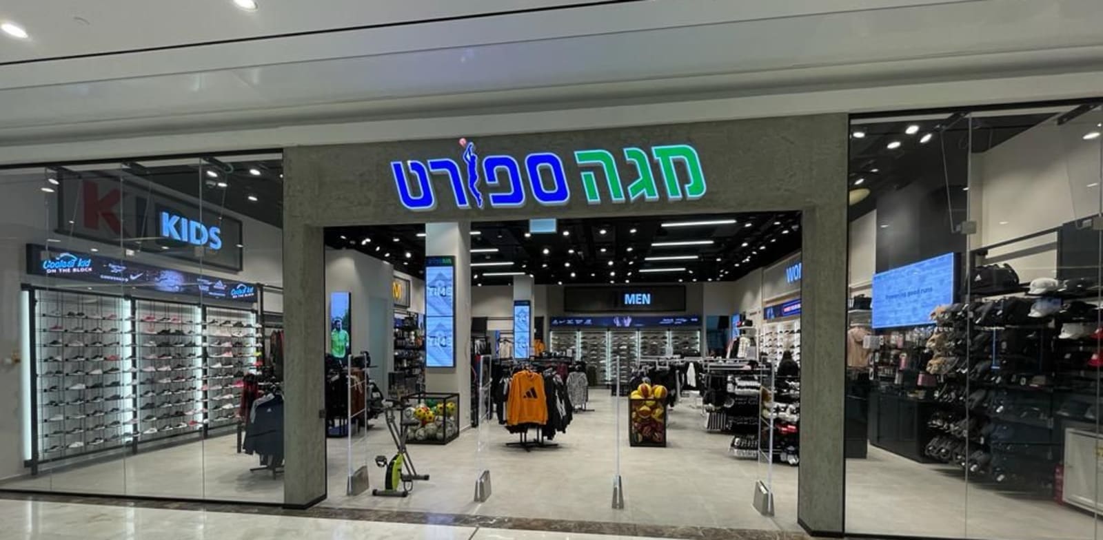 סניף של רשת מגה ספורט / צילום: יח''צ