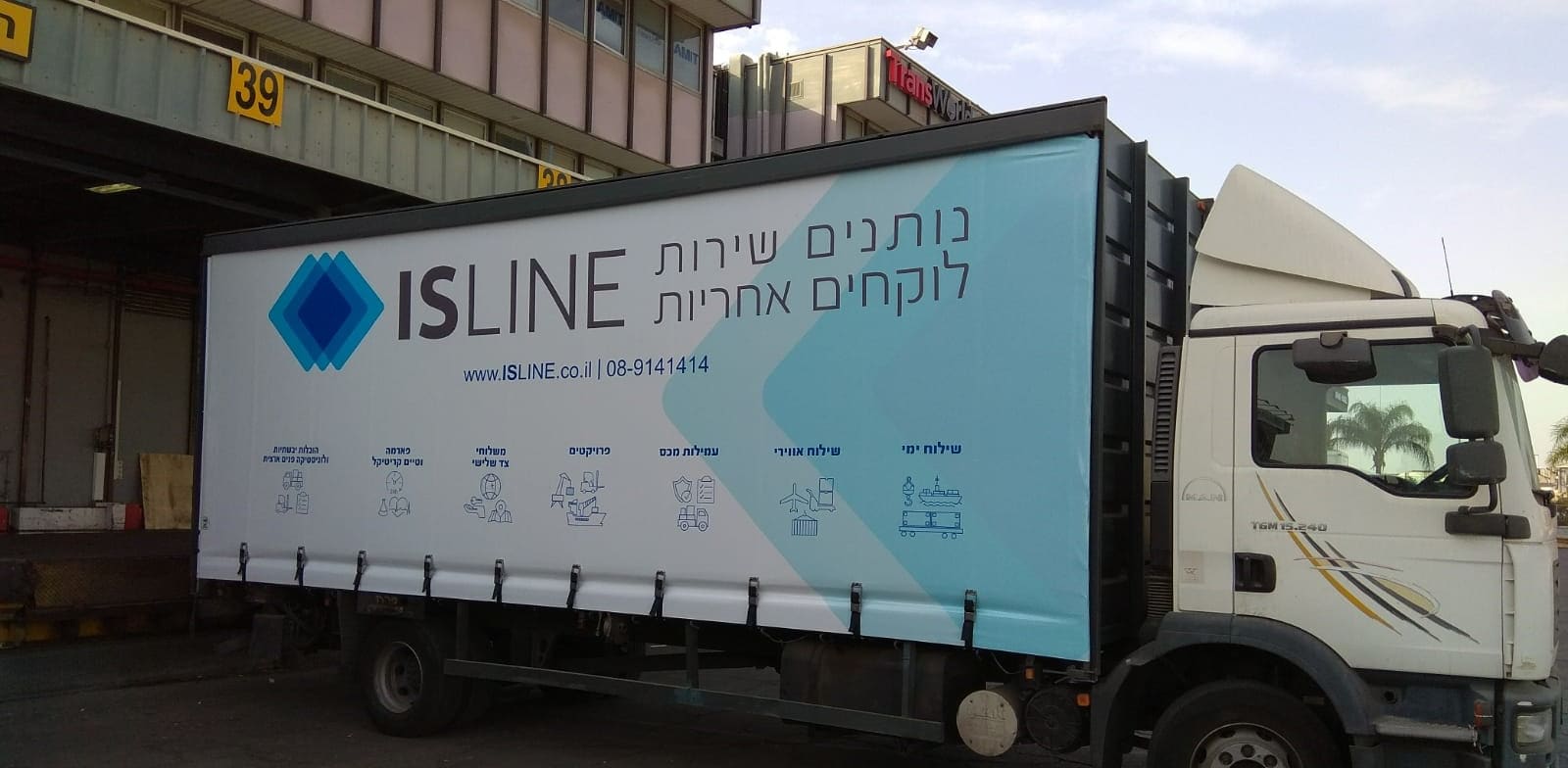 משאית של חברת ישליין / צילום: צוות ISLINE