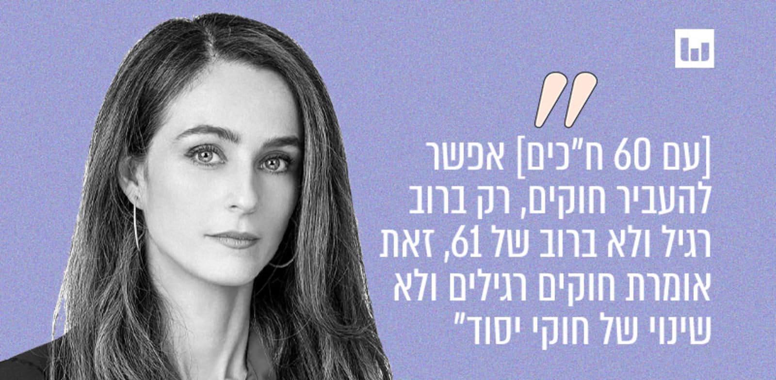 מירב כהן, יש עתיד. מירב כהן, יש עתיד משדר חדשות, גלי צה''ל, 9.5.22 / צילום: יח''צ