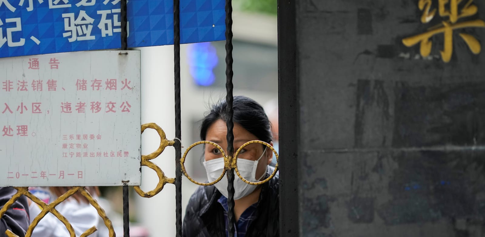 שנגחאי, אפריל 2022 / צילום: Reuters, Aly Song