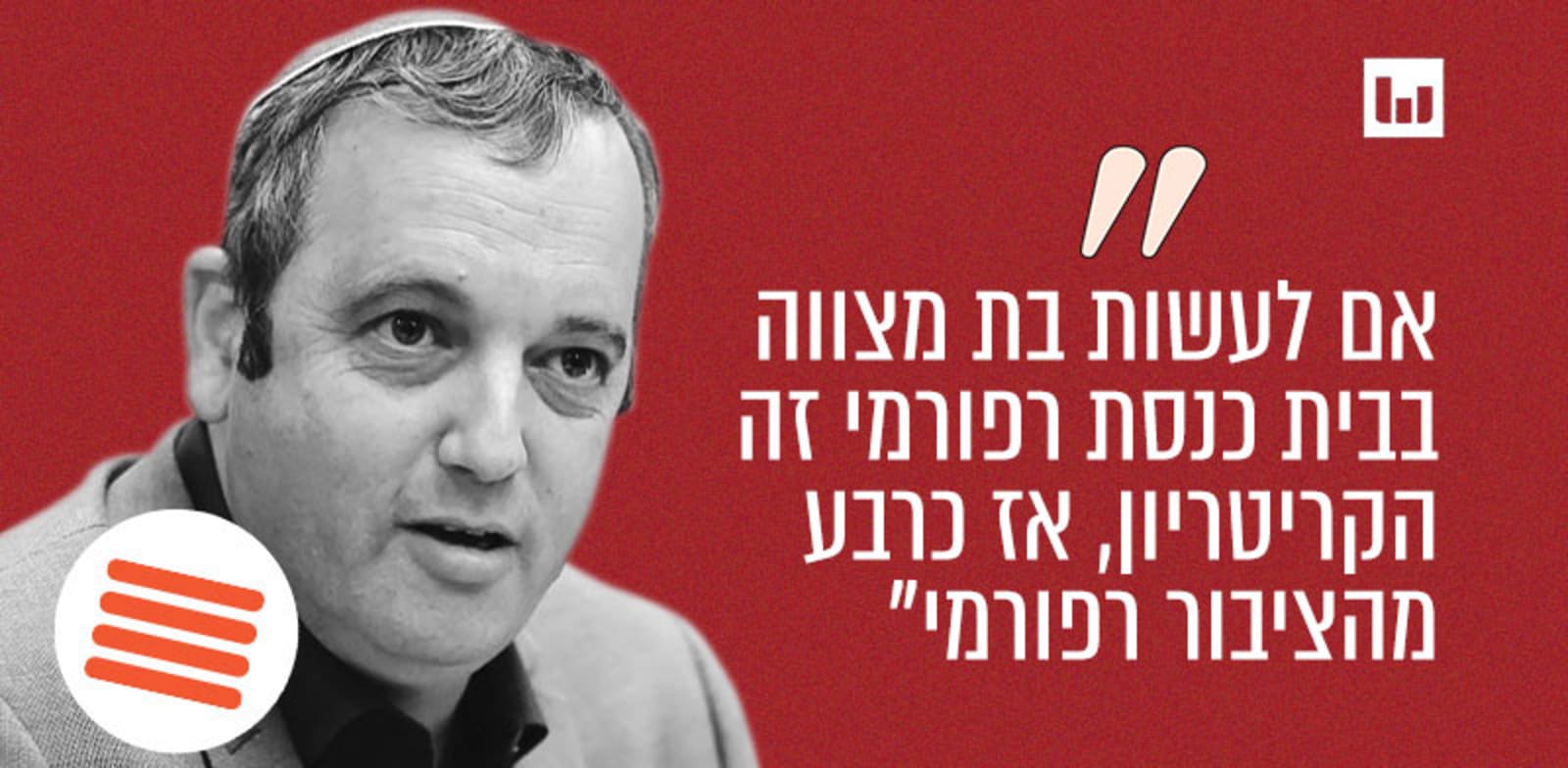 גלעד קריב, העבודה בן כספית וינון מגל, 103FM, 19.6.22 / צילום: נועם מושקוביץ