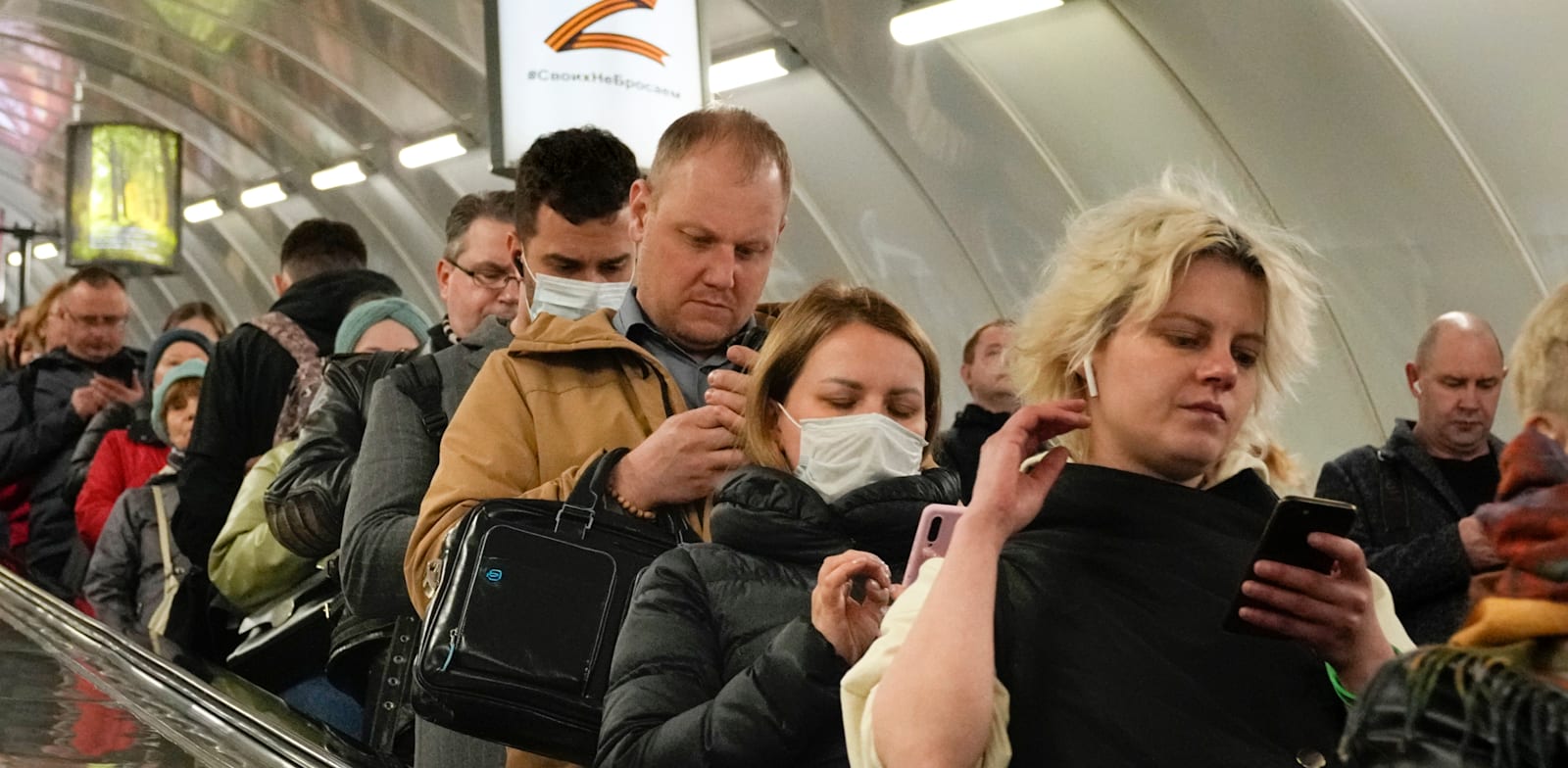 עוברי אורח ברכבת התחתית ברוסיה. האם האיסור מתייחס רק ללקוחות שנמצאים פיזית ברוסיה? / צילום: Associated Press, Dmitri Lovetsky