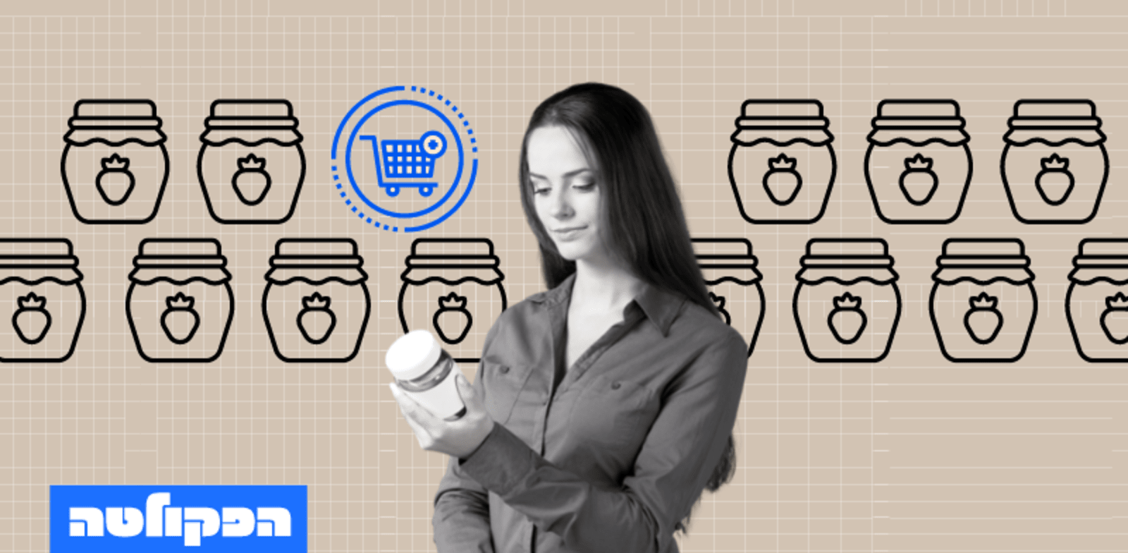 הפקולטה לניהול. מגוון רחב או עומס יתר? / צילום: Shutterstock