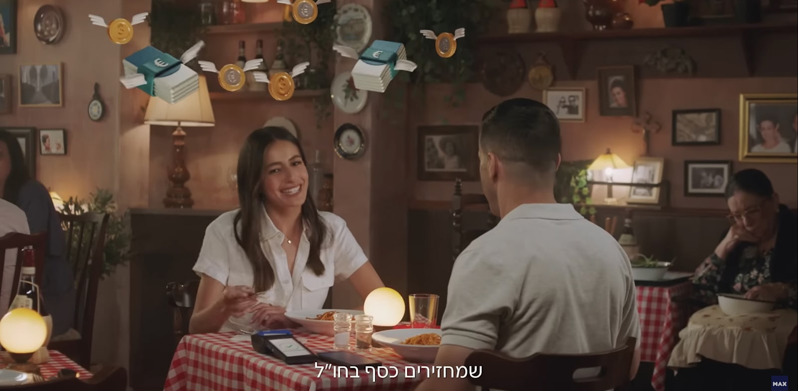 קמפיין מקס / צילום: צילום מסך