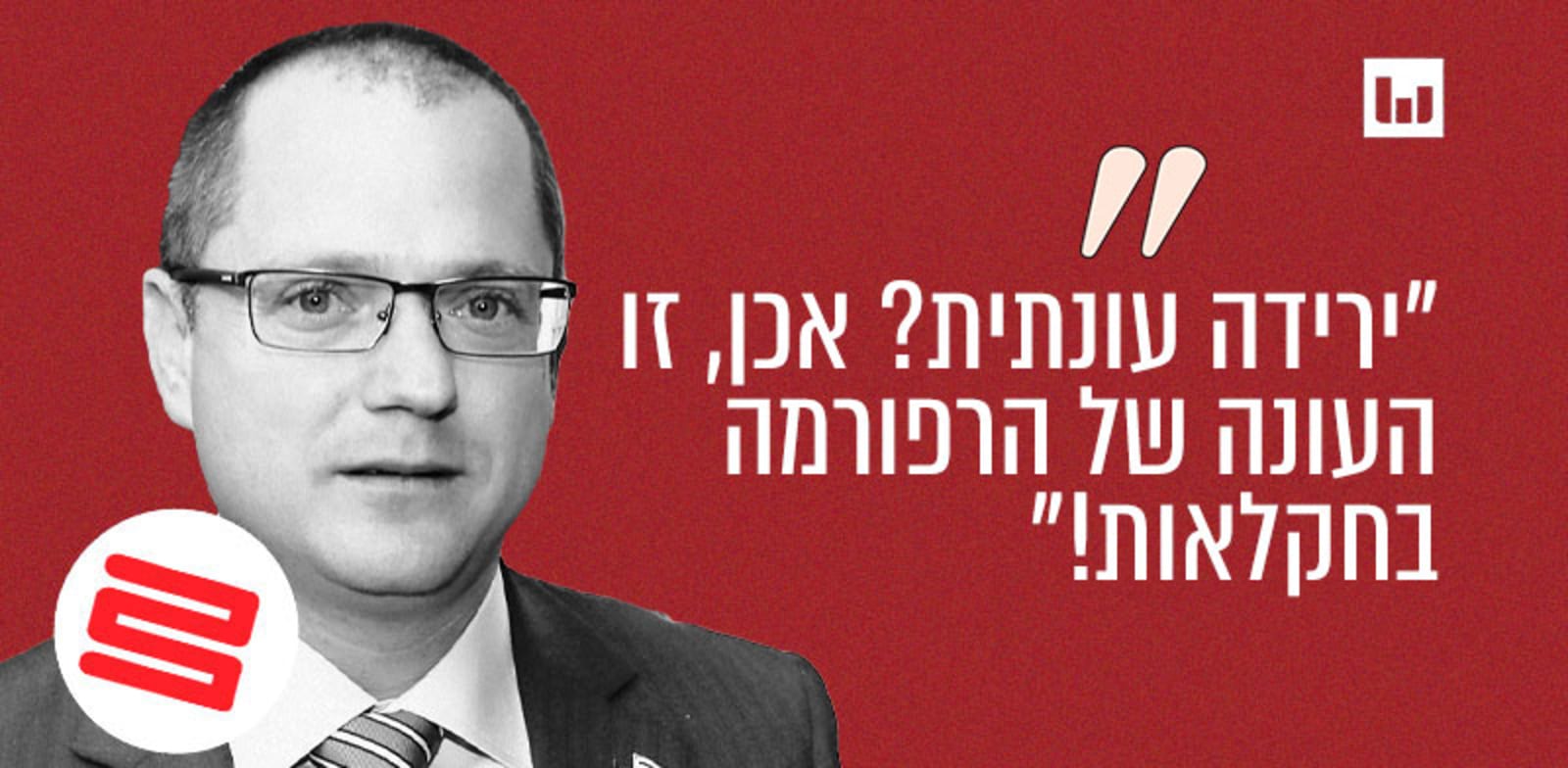 שר החקלאות עודד פורר, ישראל ביתנו, ציוץ בטוויטר, 17.7.22 / צילום: יוסי כהן