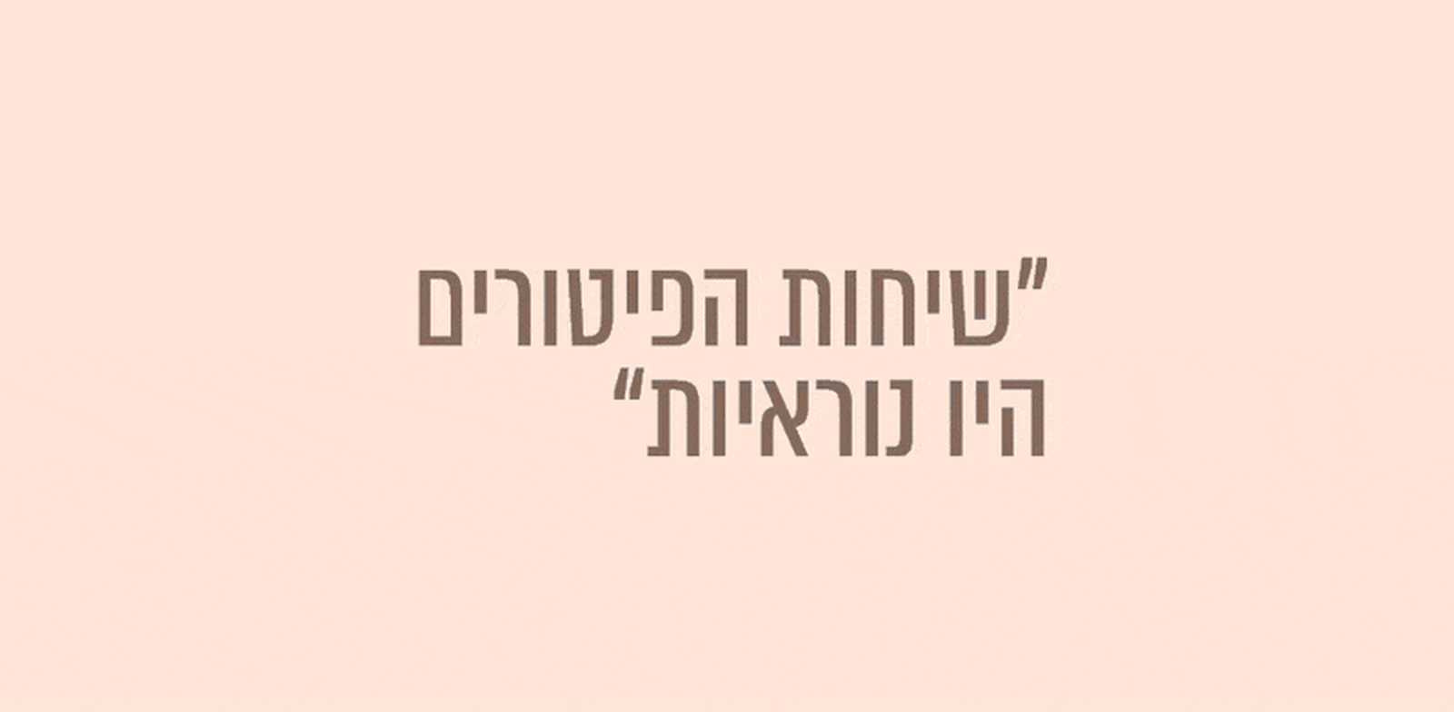 3 יזמים מספרים על החיים בצל המשבר / אילוסטרציה: גלובס