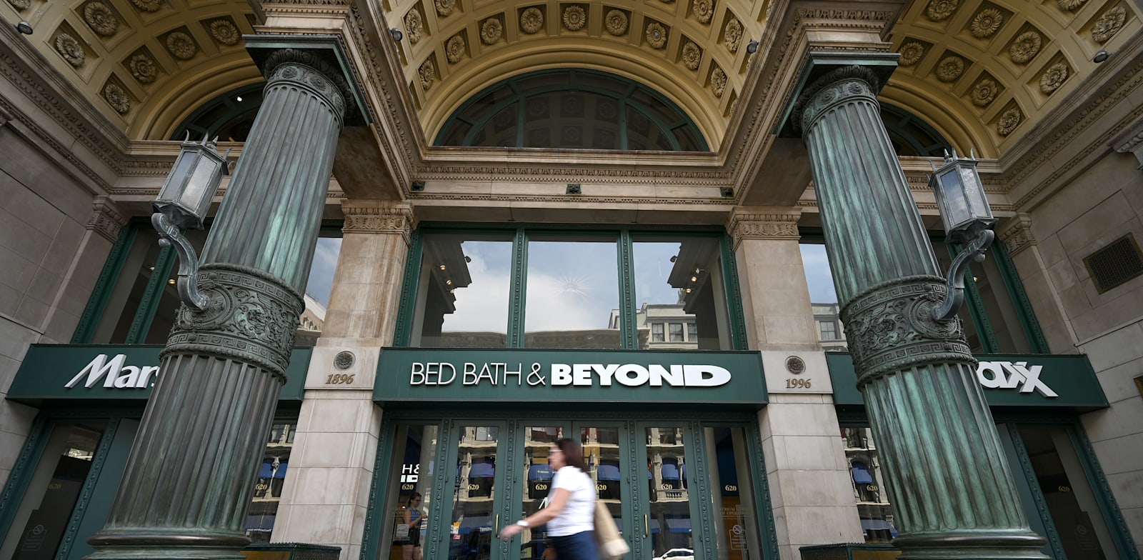 סניף של רשת Bed Bath & Beyond בניו יורק / צילום: Reuters, Anthony Behar