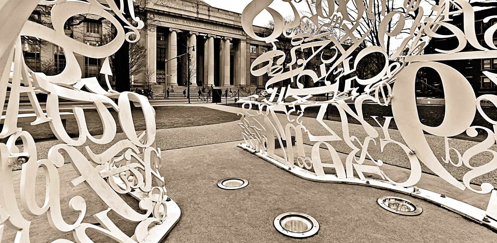 הכניסה לאוניברסיטת MIT / צילום: Shutterstock