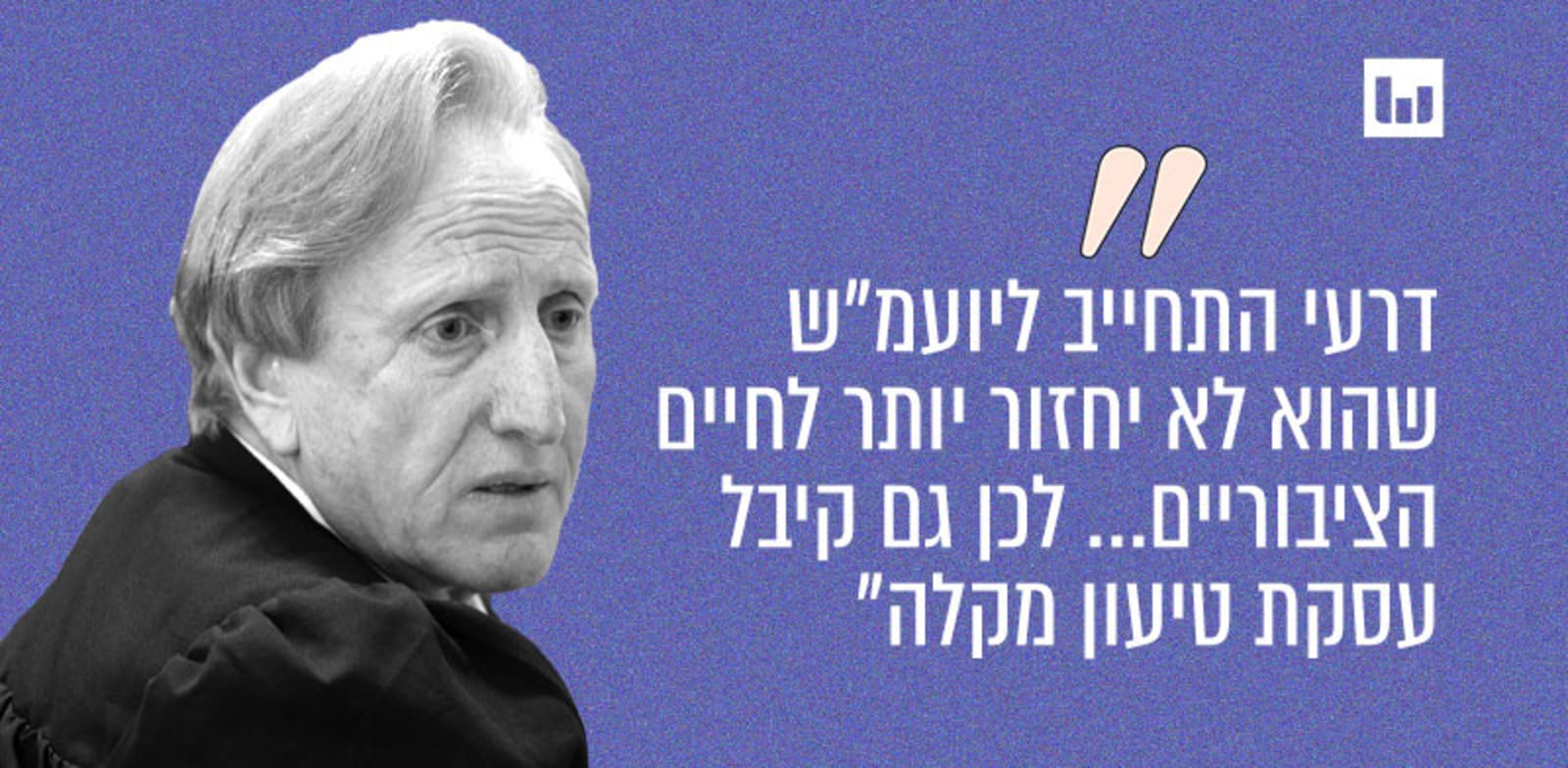 עו"ד אליעד שרגא, יו''ר התנועה לאיכות השלטון (איפה הכסף, 103 FM 13.11.22) / צילום: אמיל סלמן-הארץ