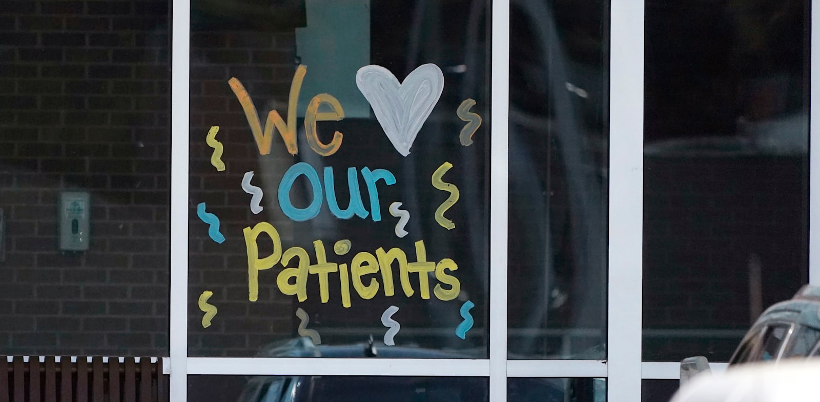 בית חולים במיסיסיפי / צילום: Associated Press, Rogelio V. Solis