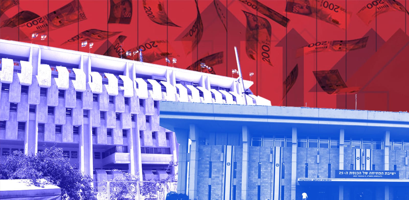 כלכלני ה-OECD מדגישים כי המדיניות המוניטרית של בנק ישראל צריכה להמשיך ולהיות מרסנת / עיבוד: טלי בוגדנובסקי