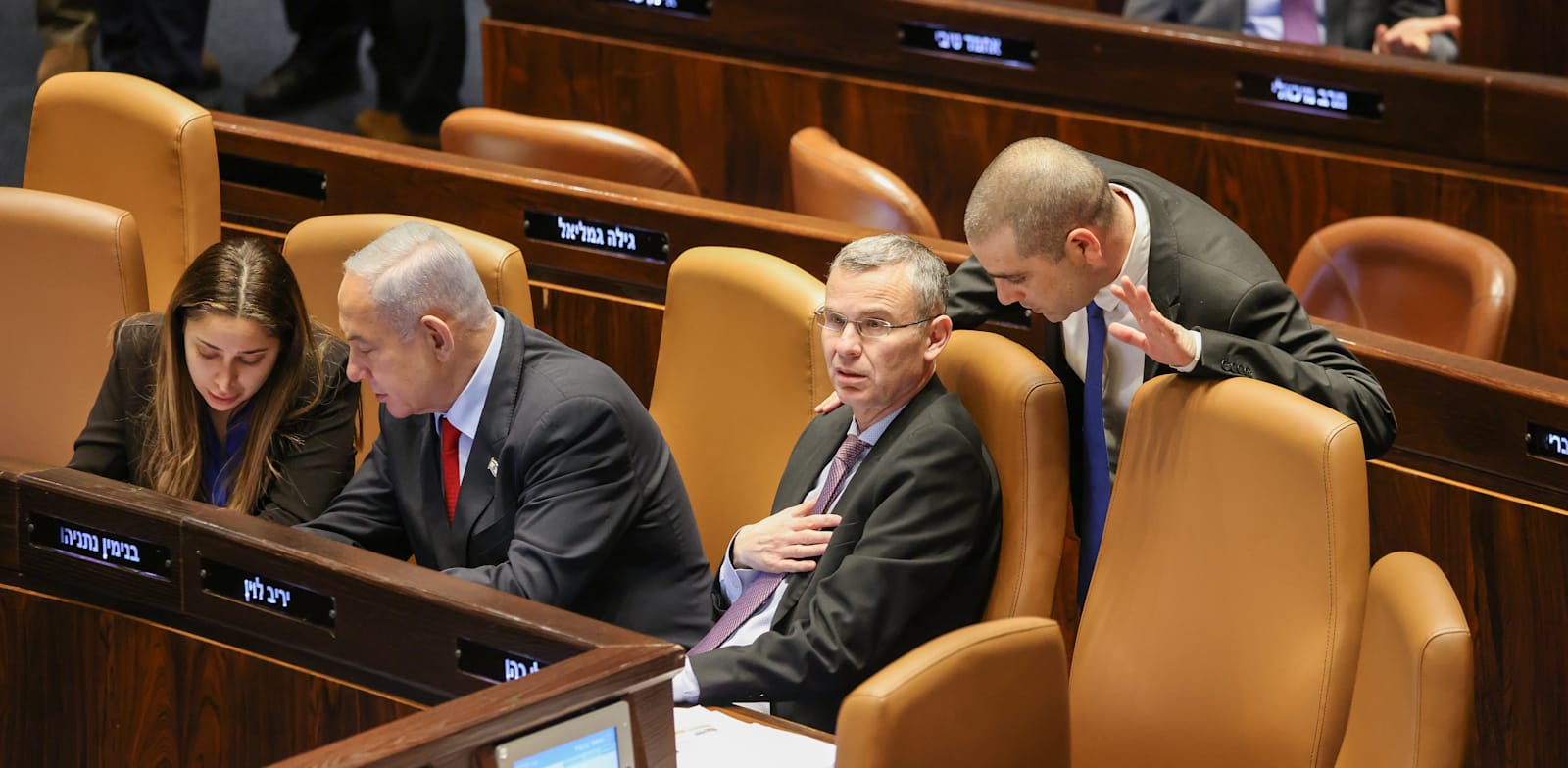 Pleno de la Knesset hoy crédito: Noam Moskovich portavoz de la Knesset