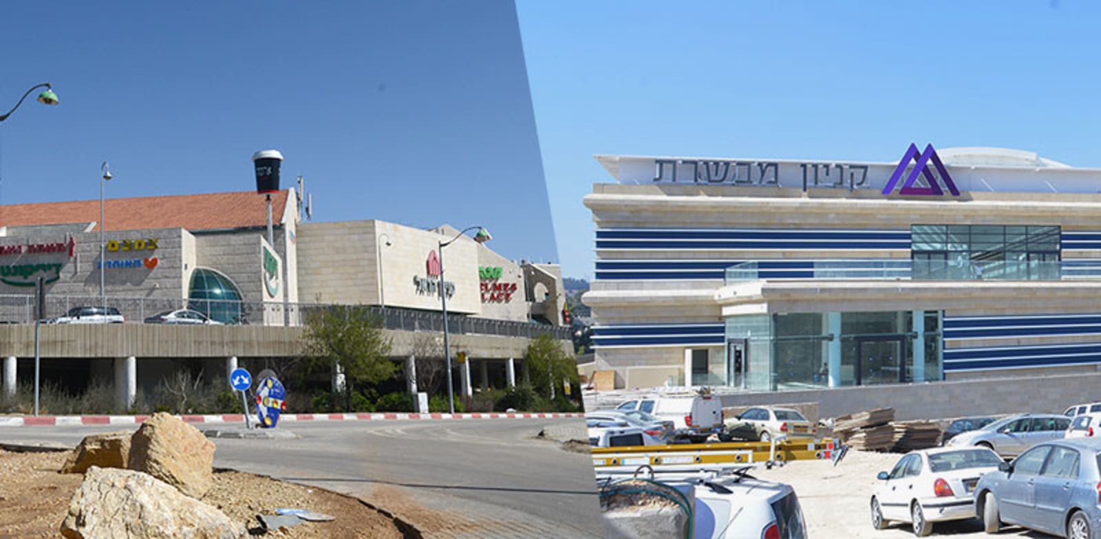 מימין: קניון מבשרת, משמאל: קניון הראל / צילום: יח''צ, איל יצהר