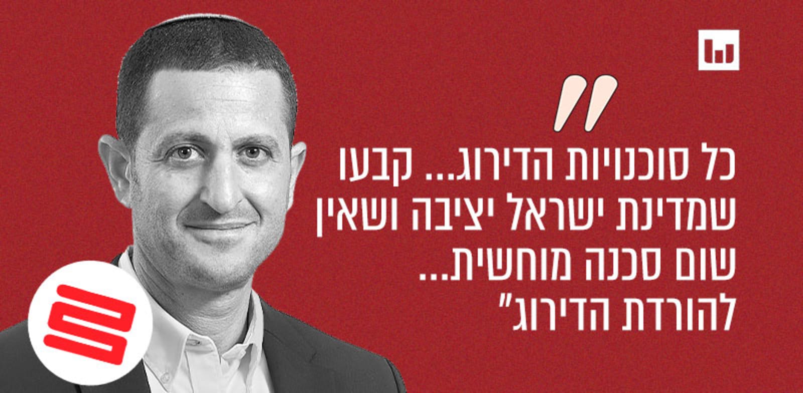 ח"כ אוהד טל, הציונות הדתית (תא הכתבים, ערוץ כנסת, 21.3.23) / צילום: שחר כהן