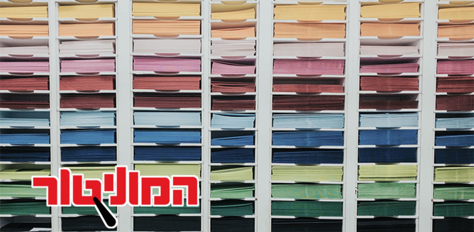 גיוון בכח האדם והייעול שהובטח לא באמת יצא לפועל / צילום: Unsplash