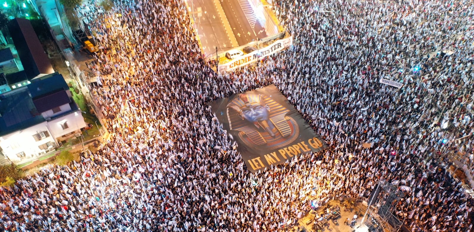 ההפגנה ברחוב קפלן בתל אביב, הערב / צילום: אור אדר