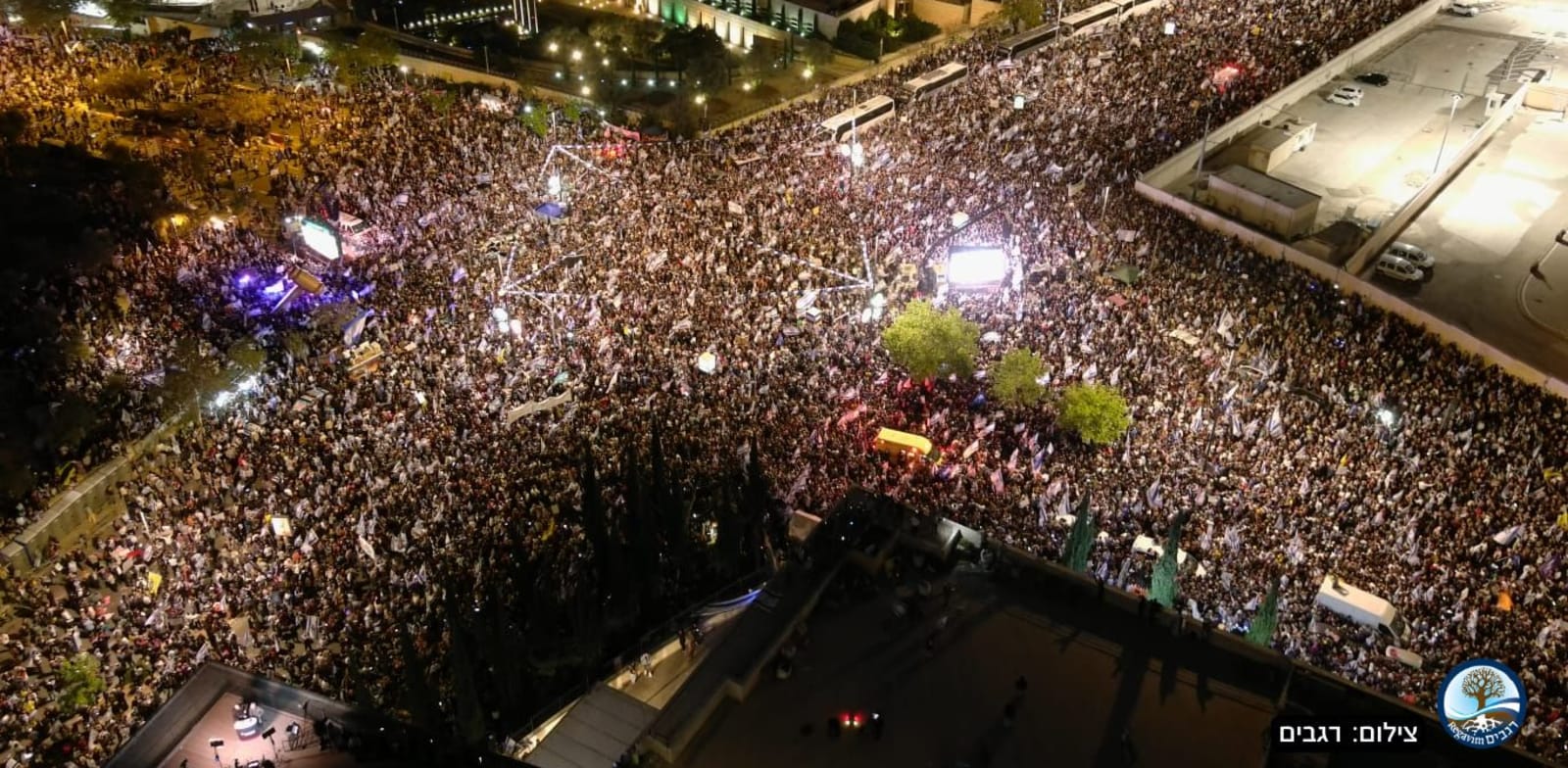 Pro-judicial reform demonstration in Jerusalem April 27, 2023  credit: Regavim