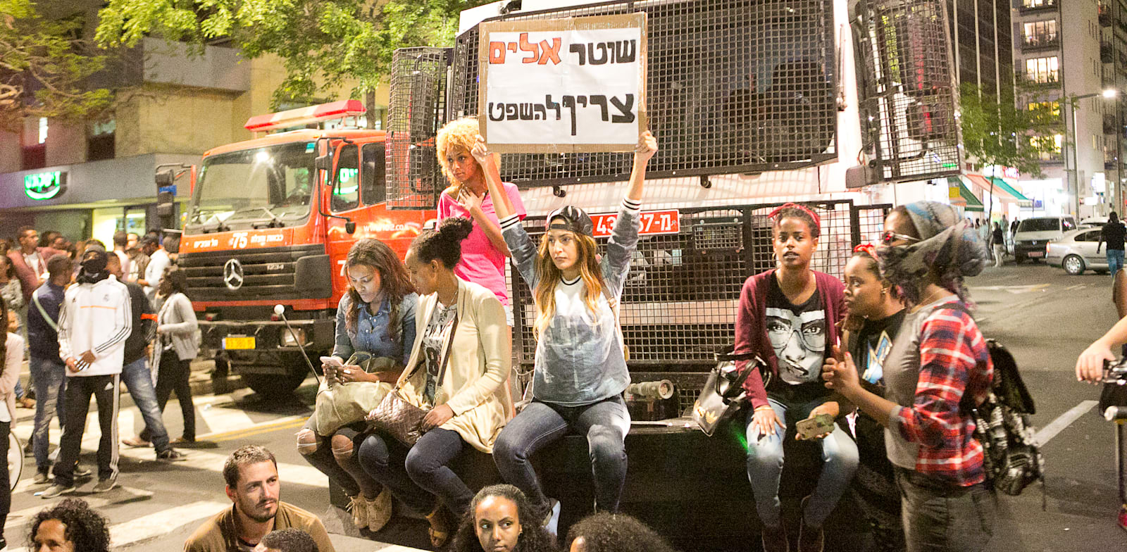 הפגנת יוצאי אתיופיה בתל אביב במחאה על אלימות המשטרה / צילום: שלומי יוסף