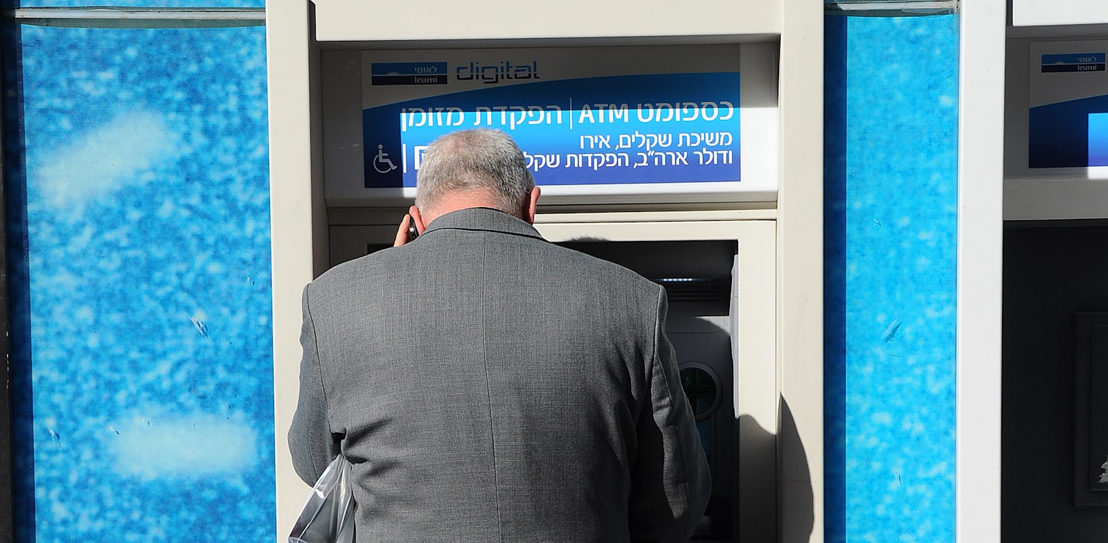 כספומט / צילום: איל יצהר