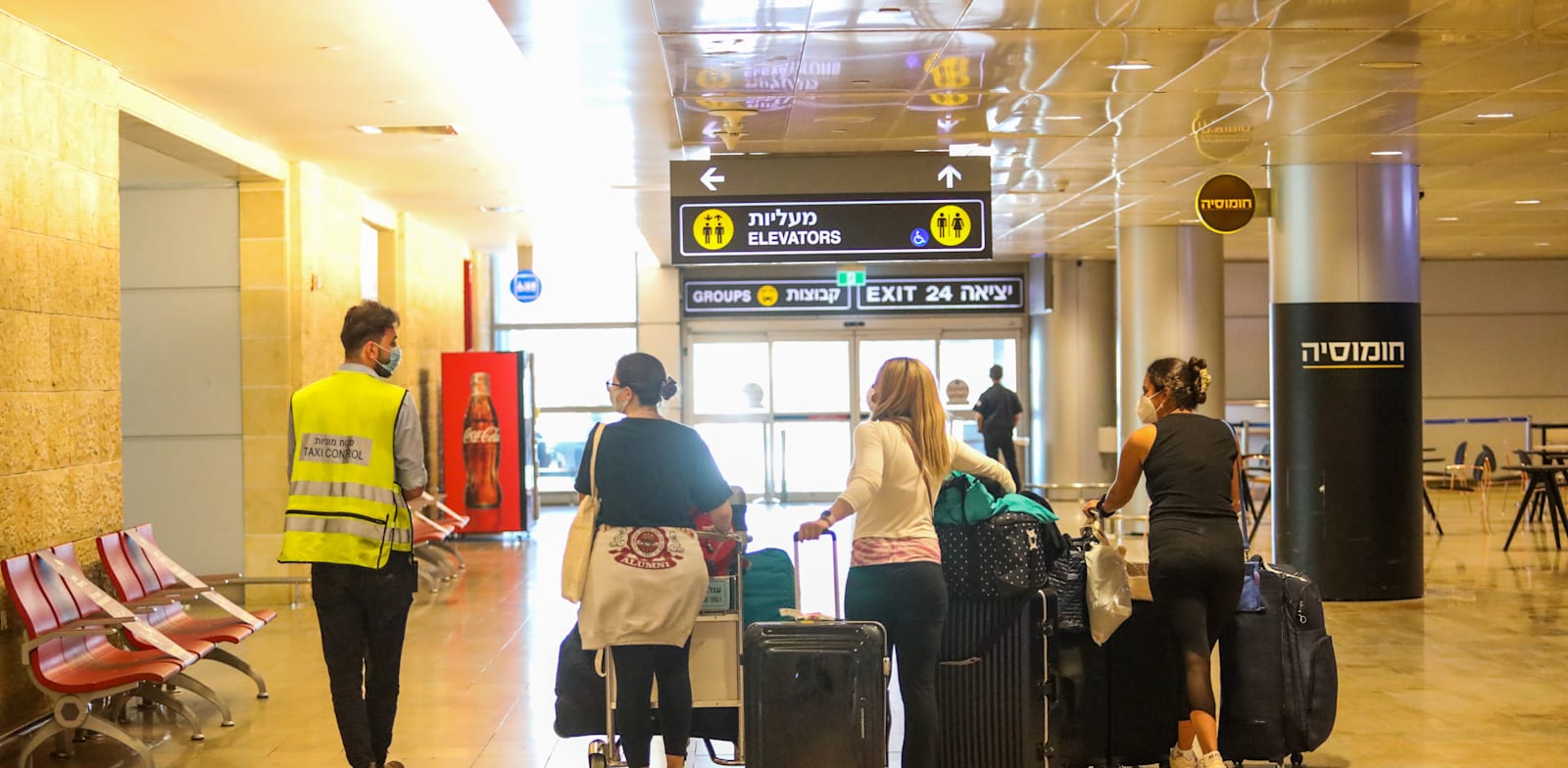 נתב"ג - בדיקות קורונה לנכנסים ויוצאים מהארץ / צילום: שלומי יוסף