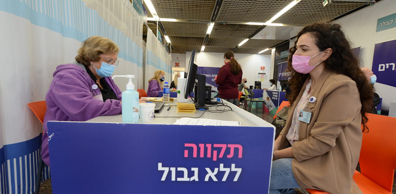 מתחם חיסוני קורונה בבית חולים שיבא תל השומר / צילום: איל יצהר