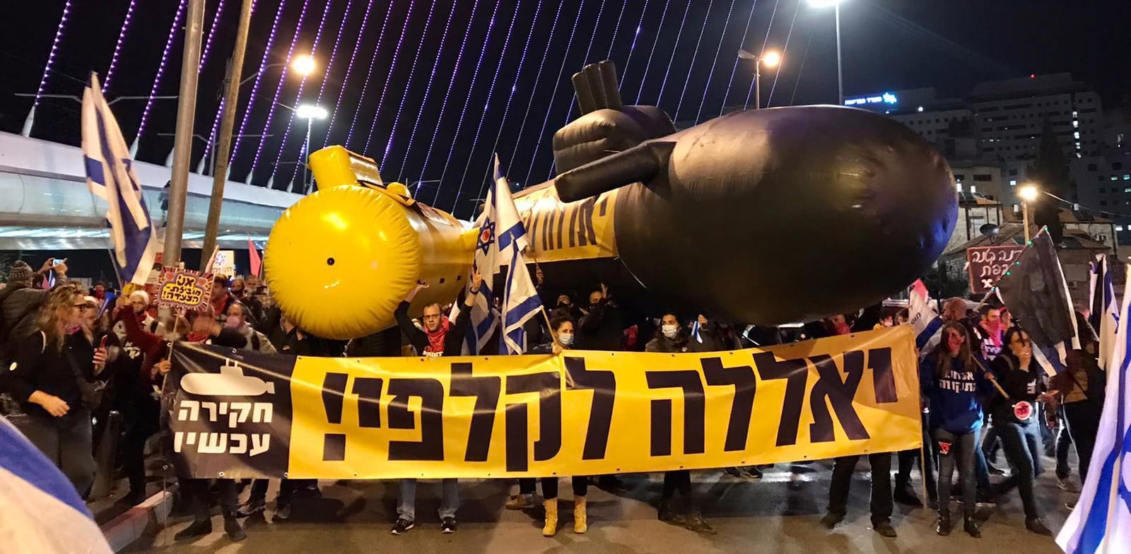 מפגינים בגשר המיתרים / צילום: הדגלים השחורים