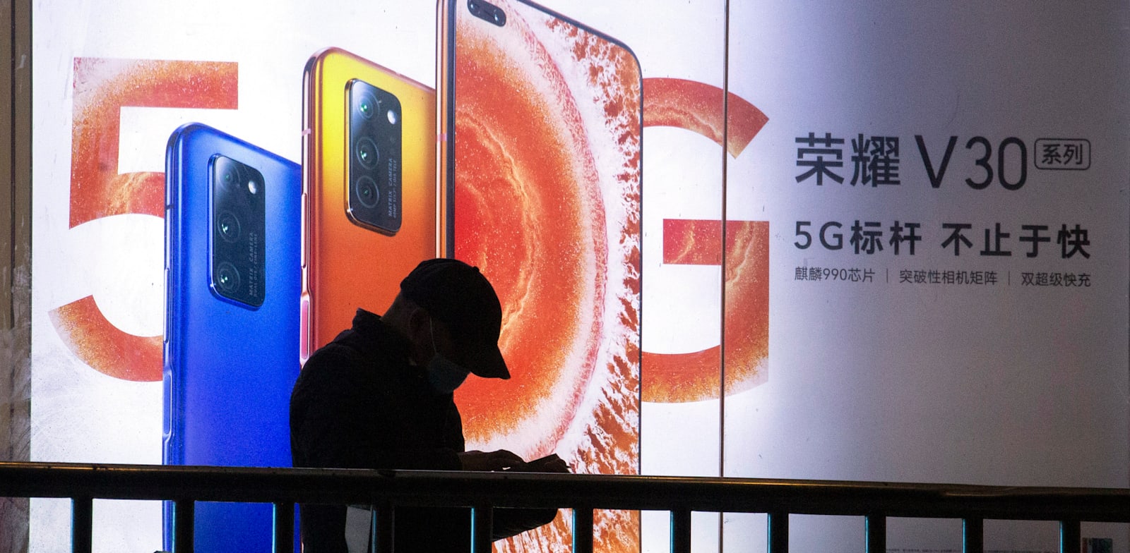 שלט חוצות של סמארטפון 5G של וואווי / צילום: Associated Press, Ng Han Guan