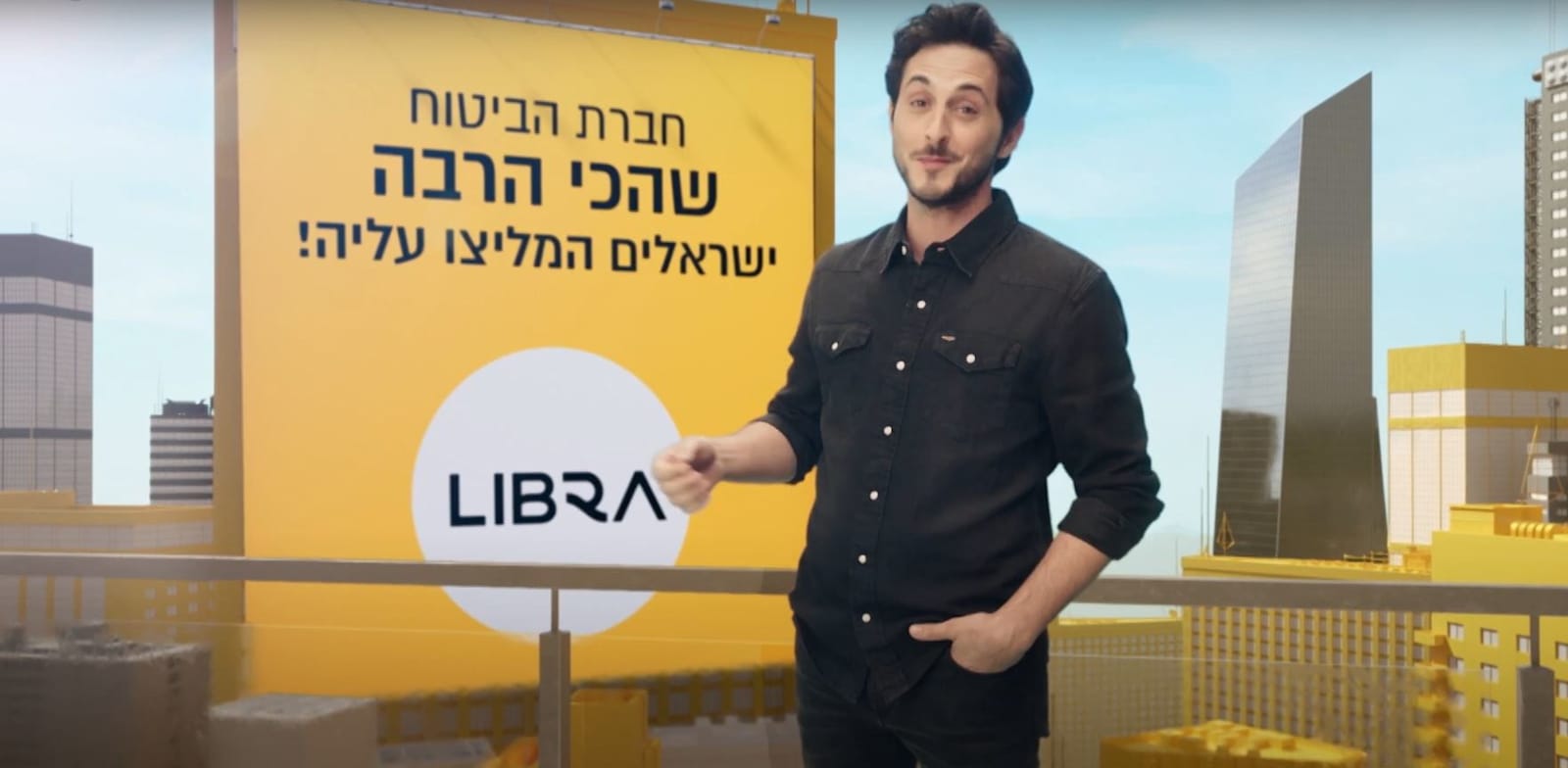 חברת