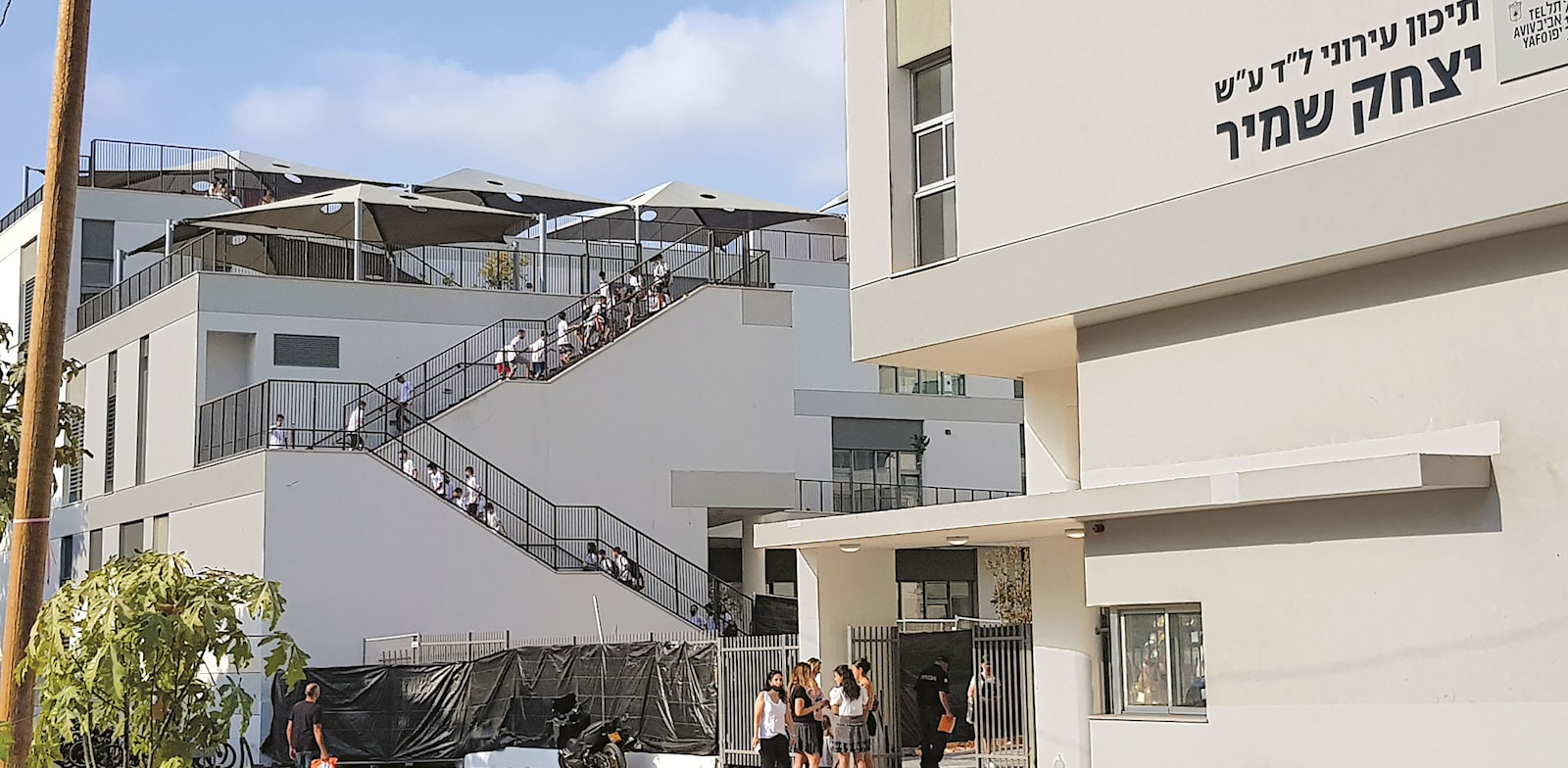 בית ספר יצחק שמיר, תל אביב / צילום: לקנר אדריכלים