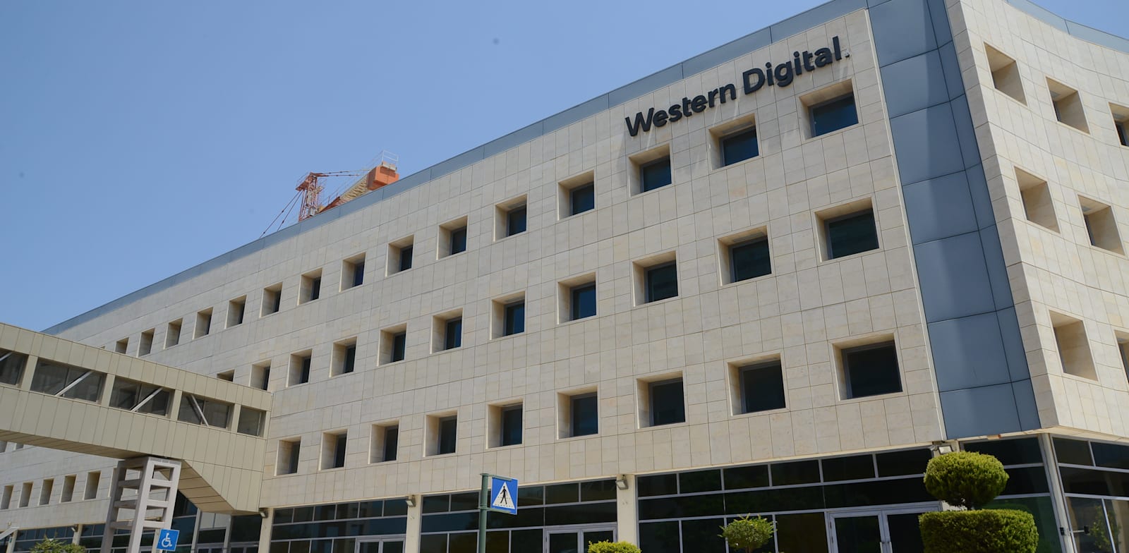 Western Digital