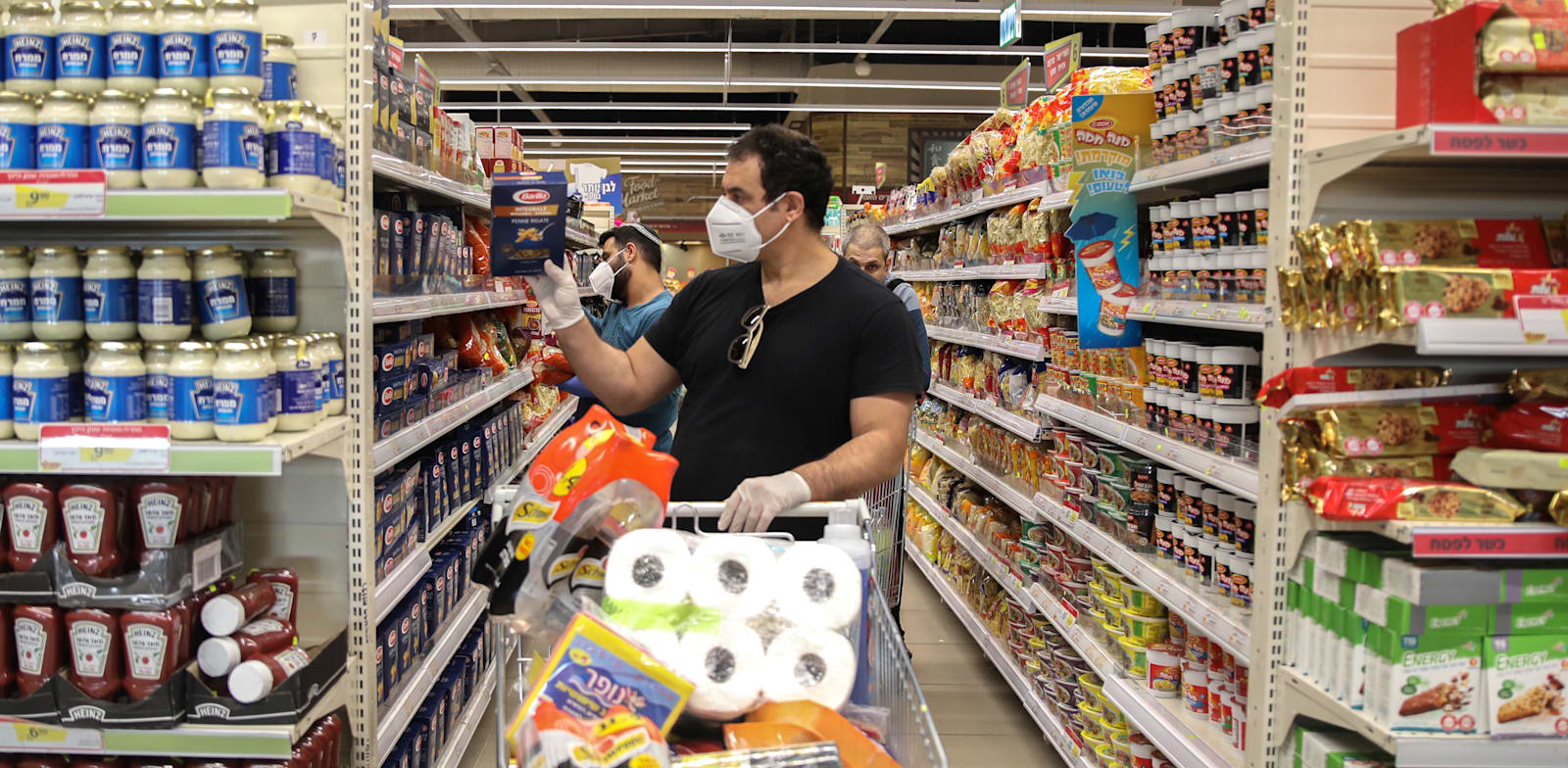 Supermarket shopping photo: Kadya Levy