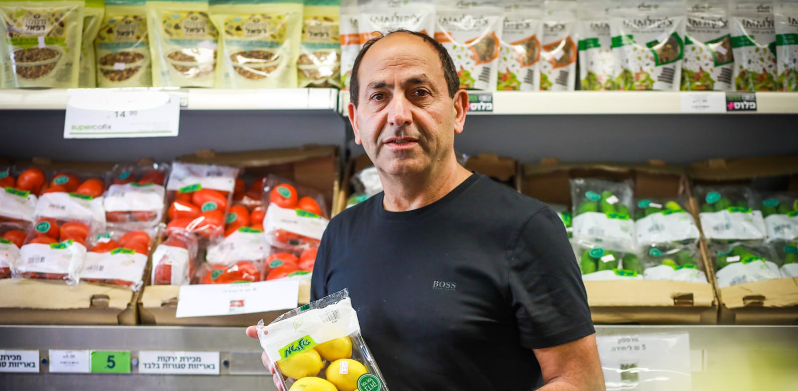 Israel Competition Authority raids Willi-Food offices