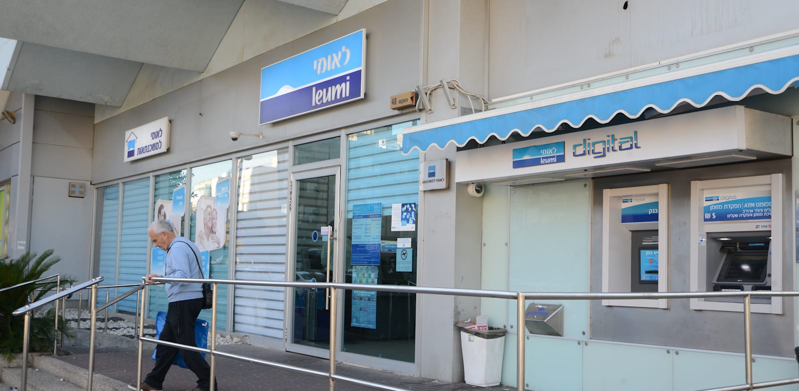 Bank Leumi Photo: Eyal Izhar