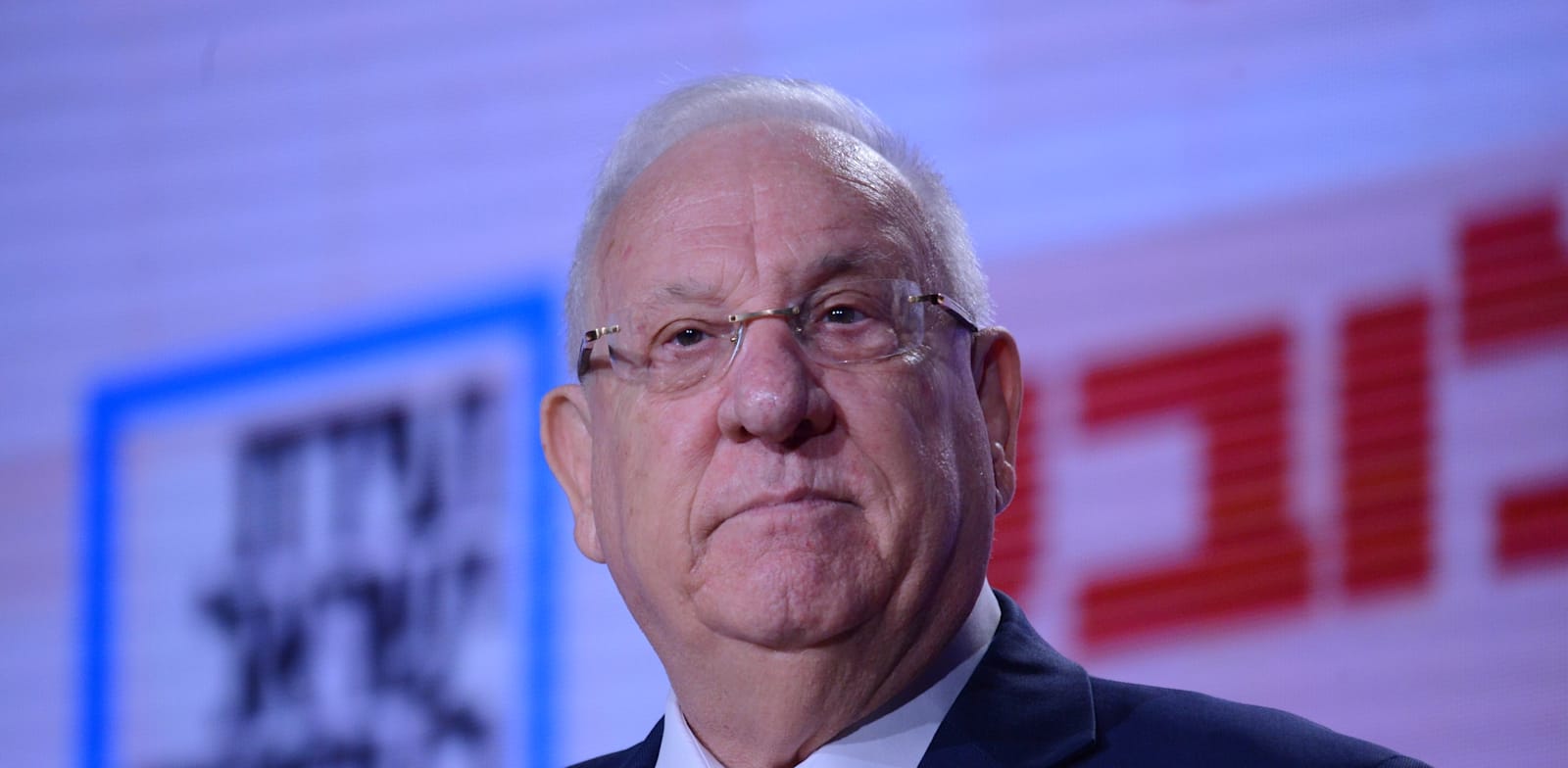 החיים שאחרי הנשיאות: זה הג׳וב החדש של רובי ריבלין - Vimarsana News