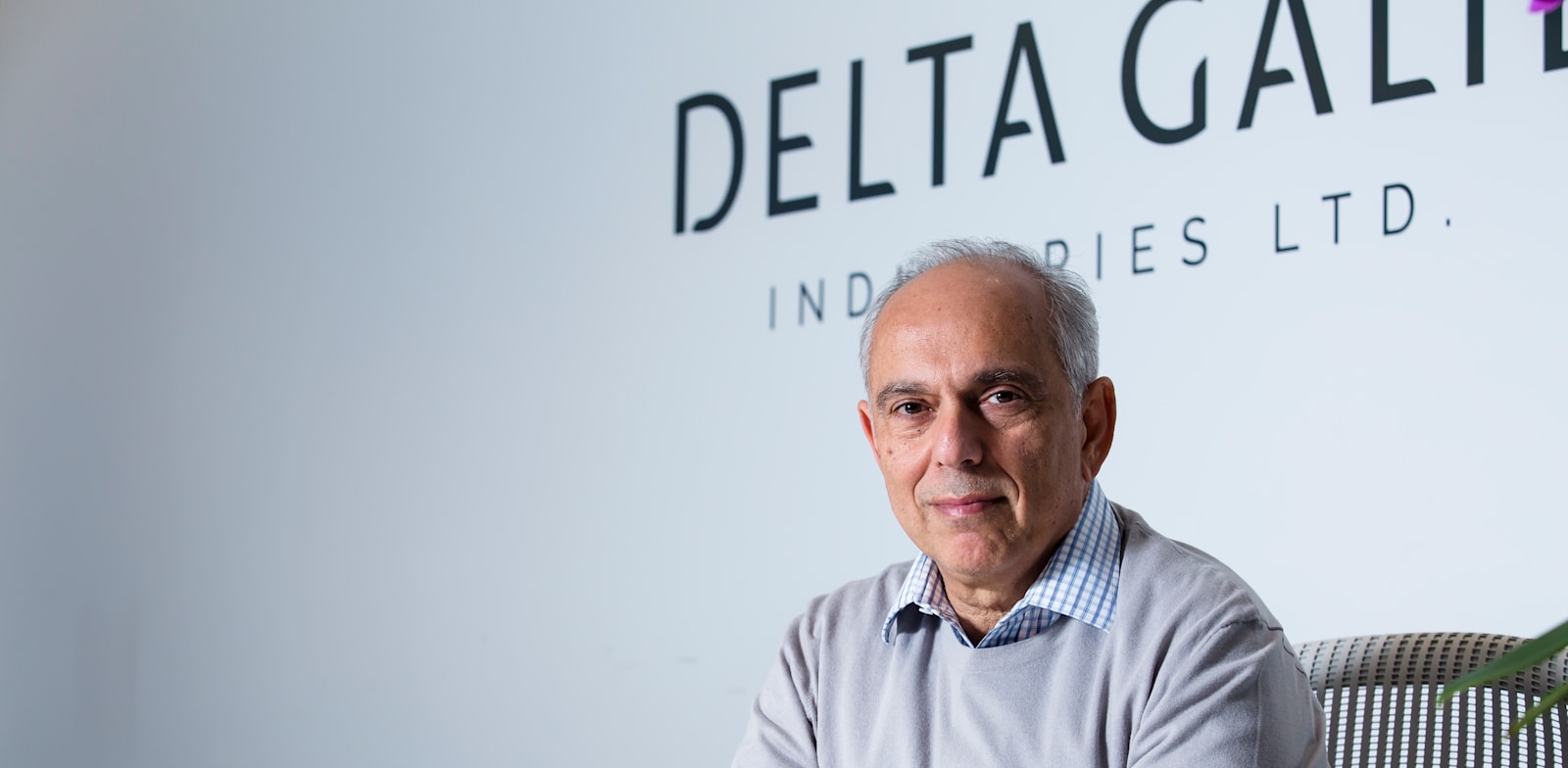 Delta Galil Celebrates New Offices