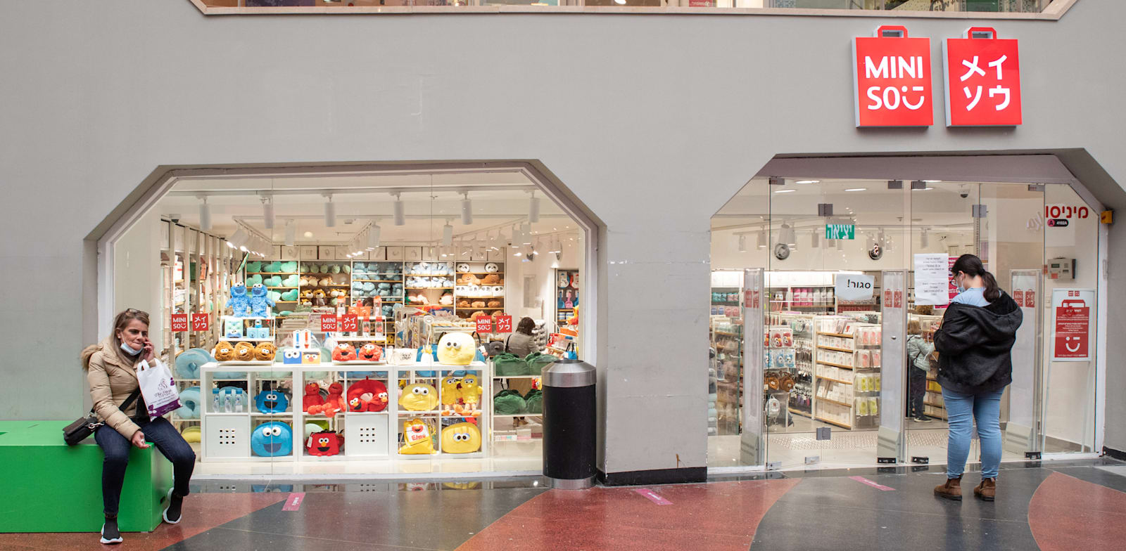 Miniso Dizengoff Center store Photo: Cadya Levy Miniso Dizengoff Center store Photo: Cadya Levy