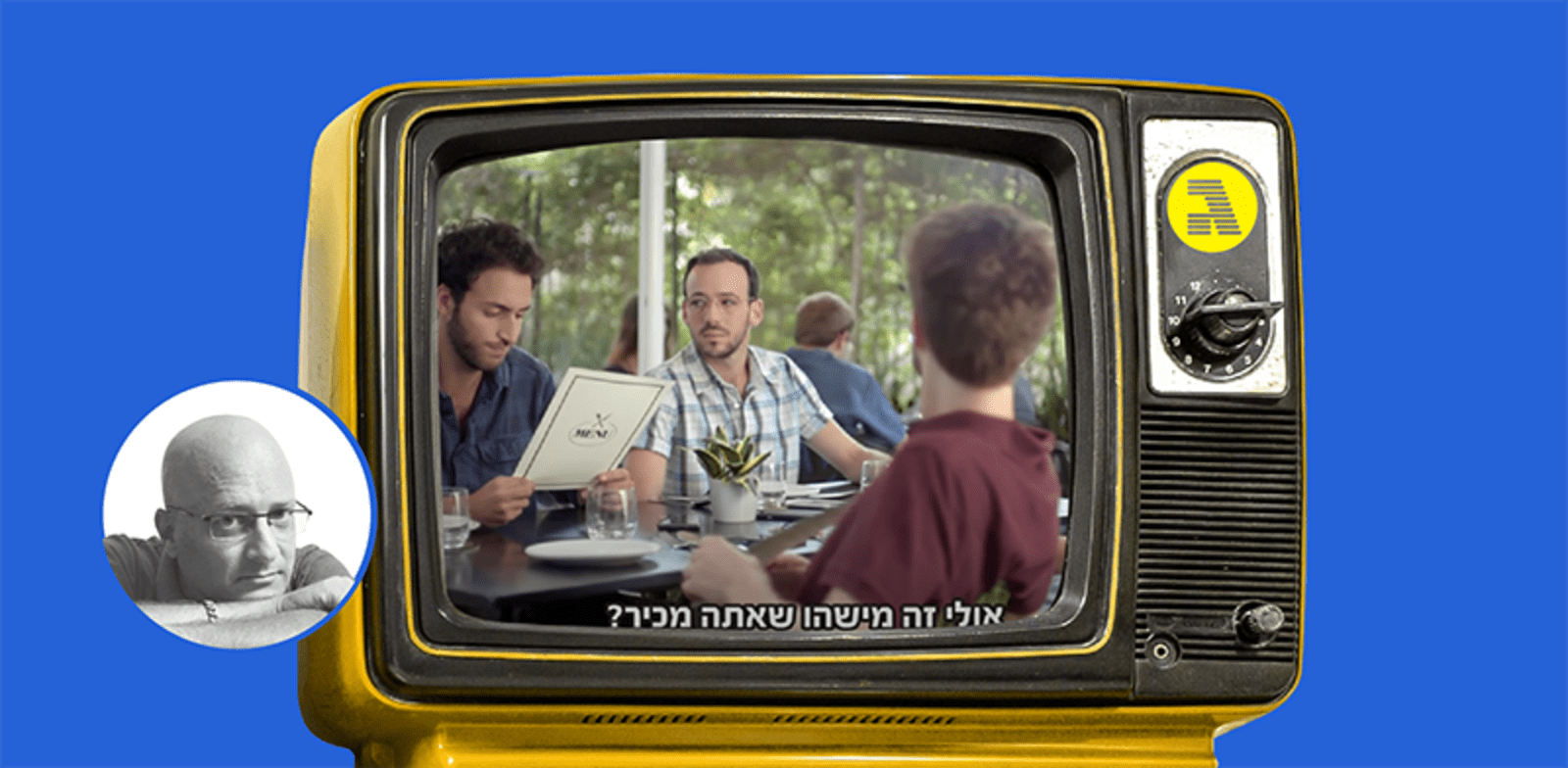 יניב מילנרסקי / עיצוב: גלובס