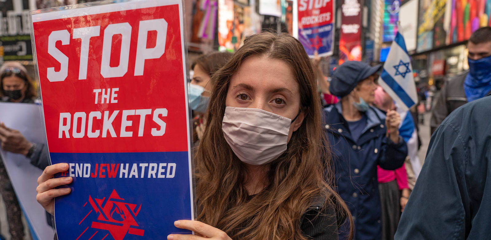 יהדות ארה''ב מפגינה תמיכה בישראל / צילום: Shutterstock