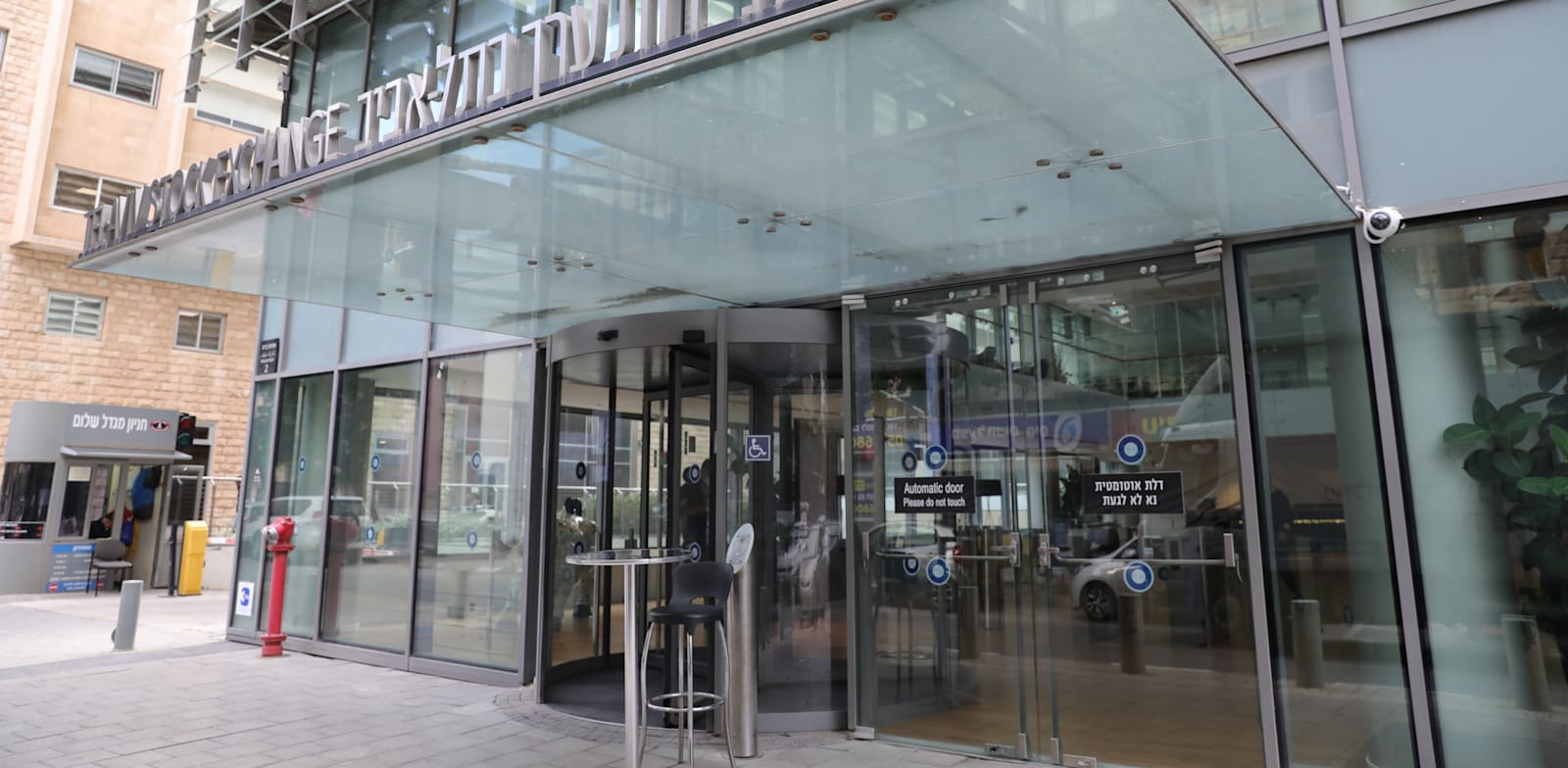 Tel Aviv Stock Exchange credit: Shutterstock