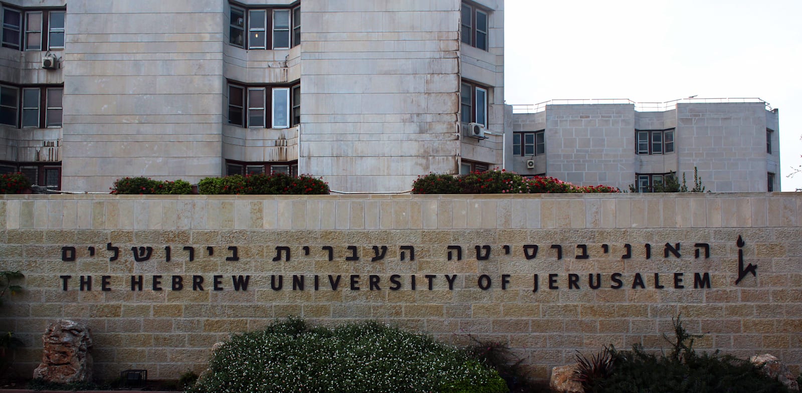 3 Israeli universities in Shanghai Ranking top 100 – 198 India News
