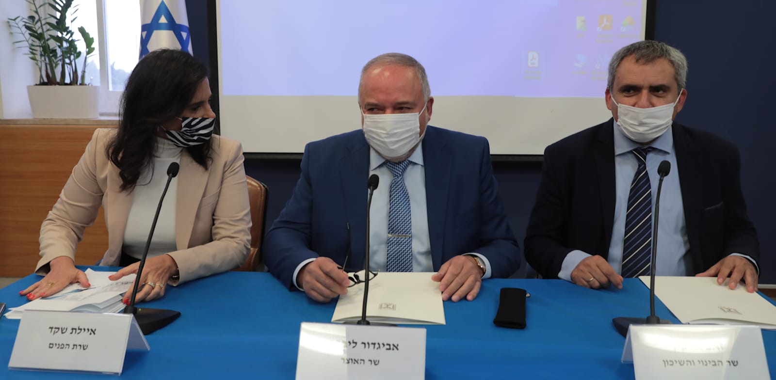 Ayelet Shaked, Avigdor Liberman and Zeev Elkin Photo: Yossi Zamir