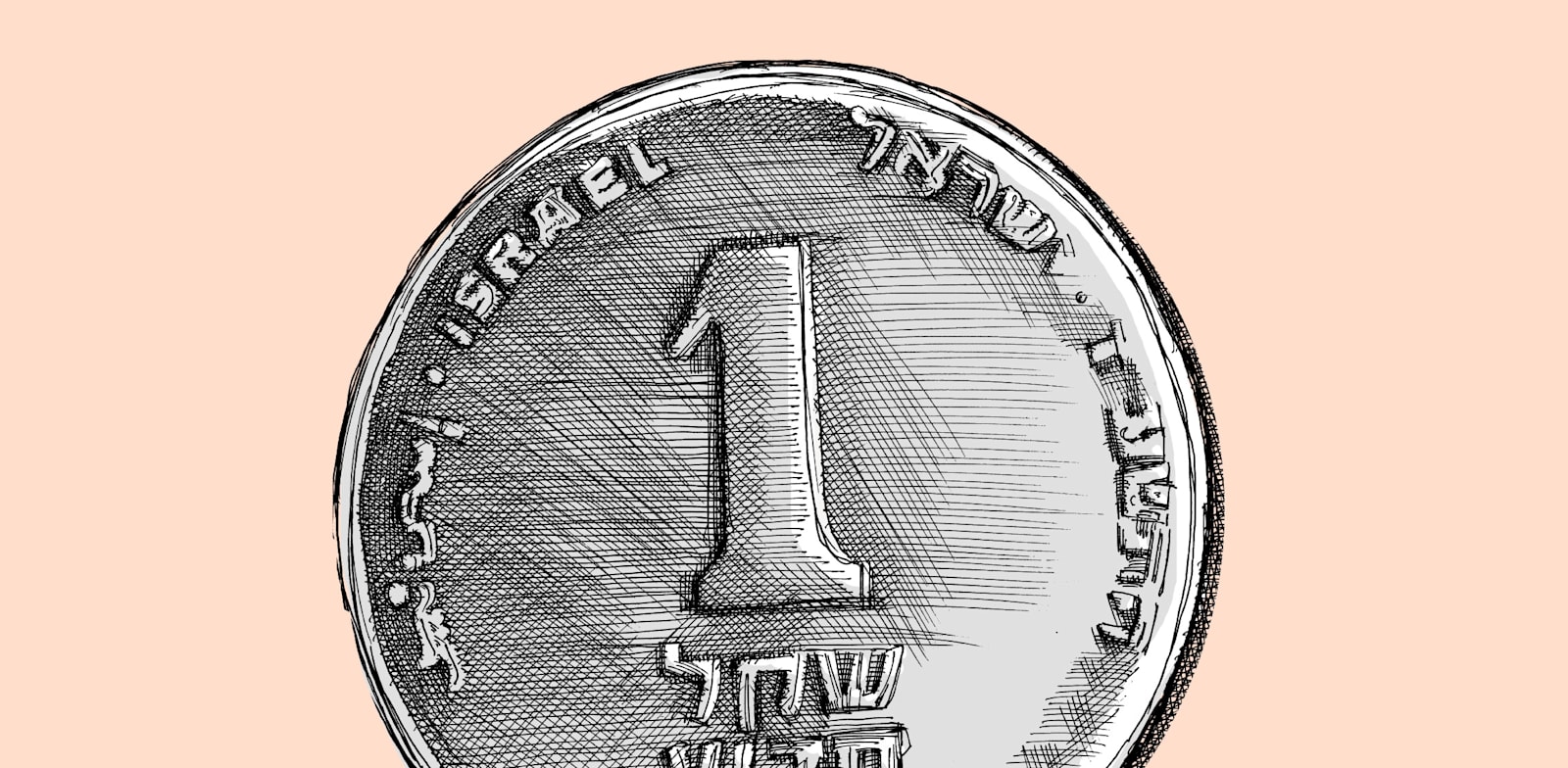 עולה ולא יורד: מה יהיה עם התחזקות השקל? - גלובס