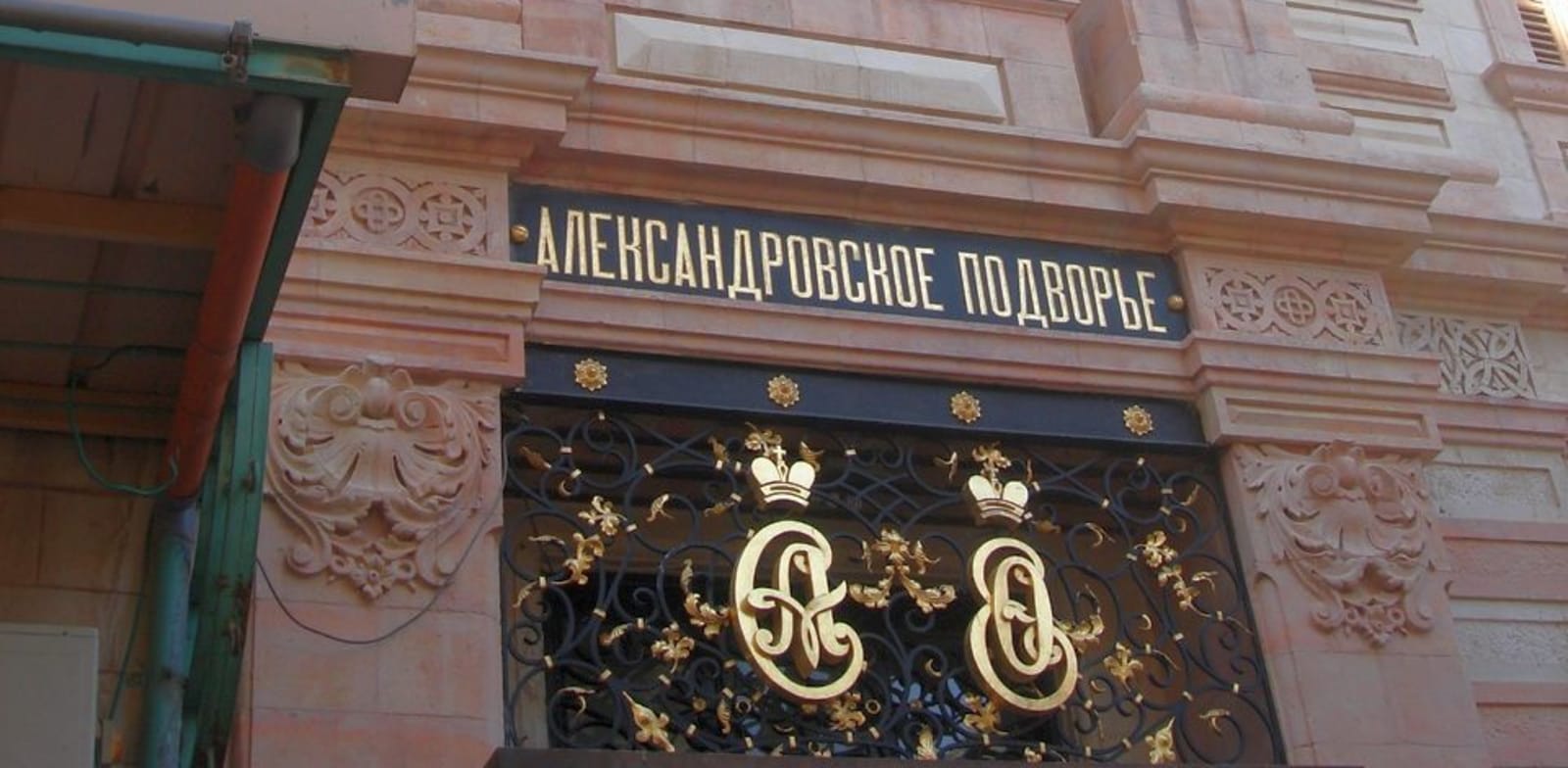 Court docket cancels Russian gov’t possession of Jerusalem church