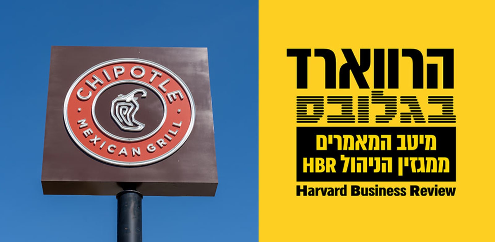 Chipotle CEO "This is how I made the brand one of the biggest in the