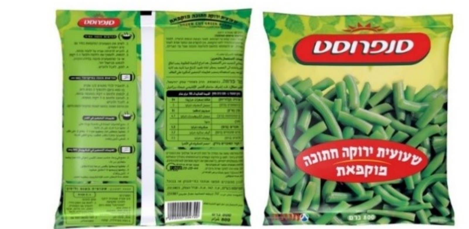 Tnuva CEO apologizes as Sunfrost expands recall Tnuva CEO apologizes as Sunfrost expands recall