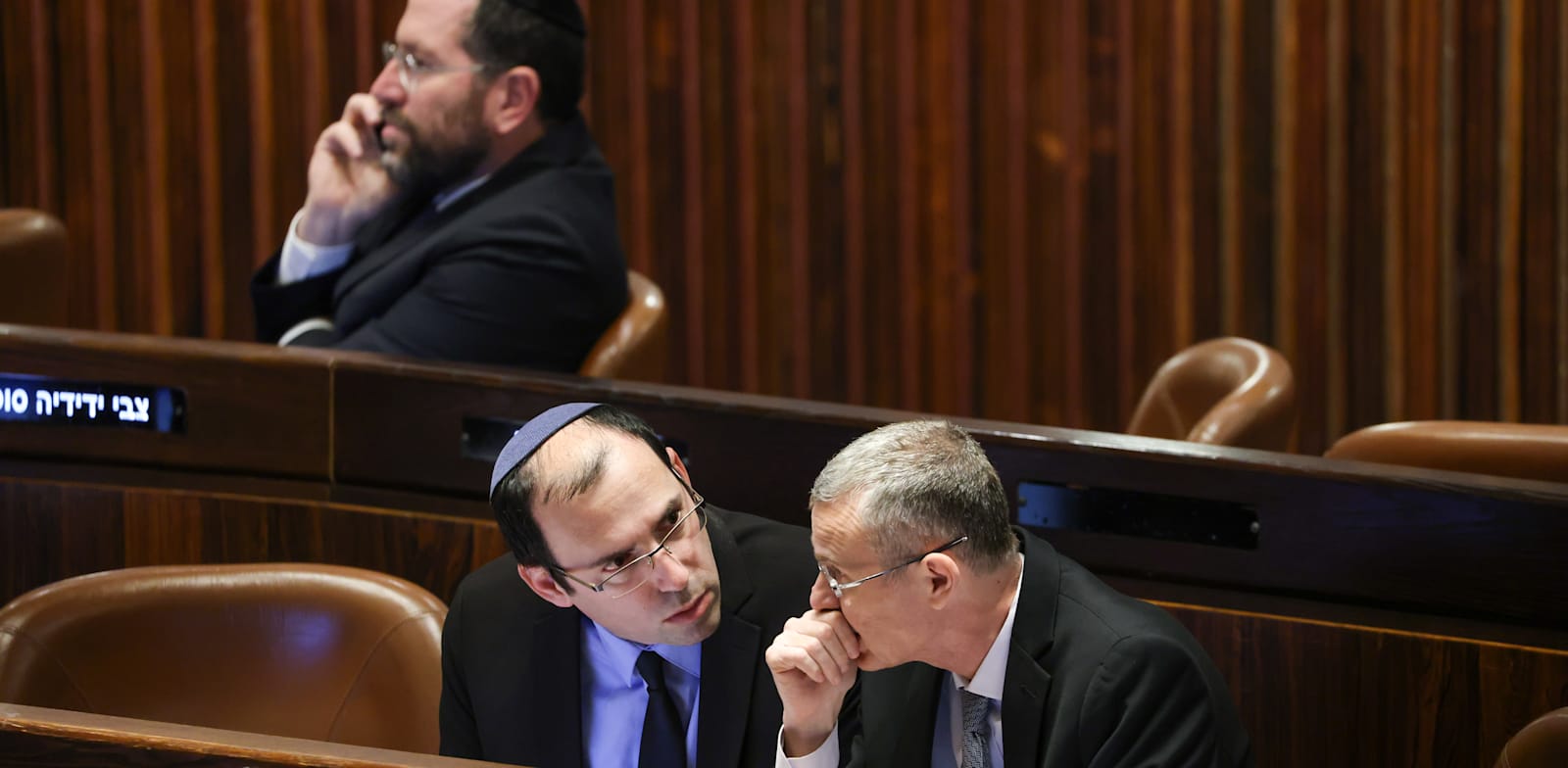 Investment houses join calls for dialogue on judicial system