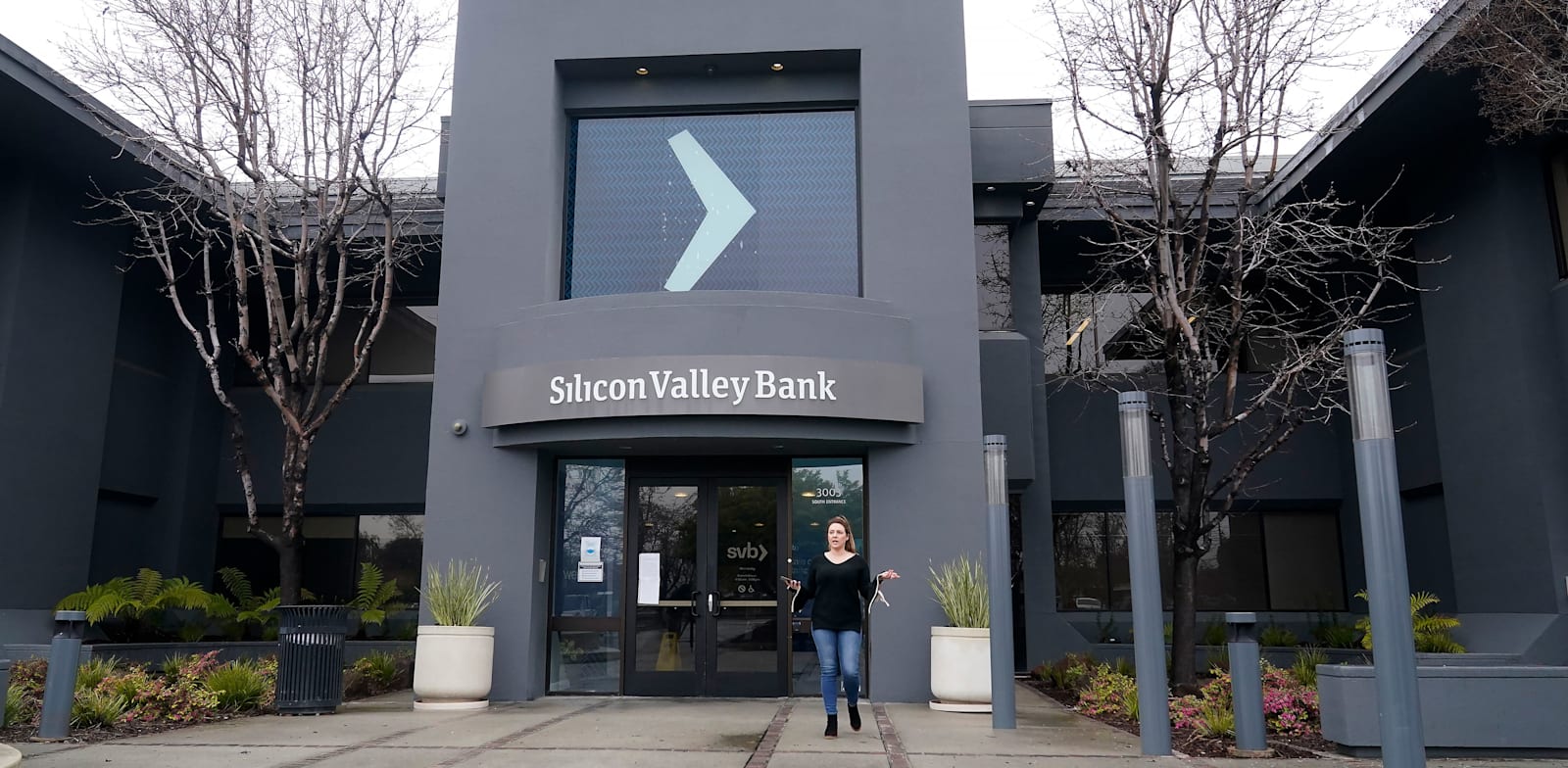 Shlomi again: "Silicon Valley Bank's balance sheet did not present a