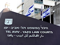 היכל המשפט בת''א. בסופו של דבר הוחלט על המשך מעצרו של הגבר / צילום: רובי קסטרו - וואלה חדשות