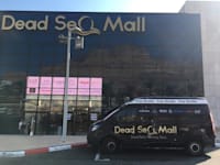 קניון ים המלח / צילום: חני קרקובסקי