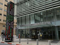 בנין הבורסה לניירות ערך ת"א / צילום: איל יצהר